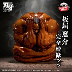 Biscuit Oliva “Mr. Unchained” Figure Baki “This Is… A Sphere…!!!” Figure Pre