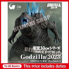 Toho 30cm Series FAVORITE SCULPTORS LINE Godzilla (2023) Ric Exclusive Figure
