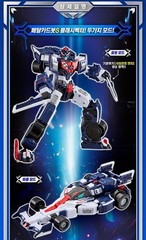 Metal Cardbot S FLASHVECTOR Transforming Race Car Robot Figure 2025