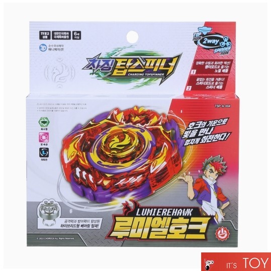 Charging Top Spinner LUMIER HAWK Top & Spinner 2 Way Mode Korean TV Toy