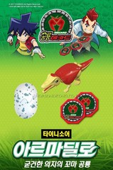 NEW Dino Mecard Tinysaur ARMADILLO Dinosaur Transforming Robot Figure Egg Toy