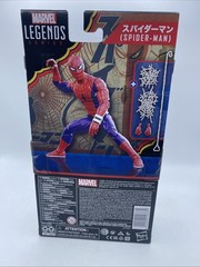 Marvel Legends 6″ Japanese TV Show Spider-Man Hasbro New