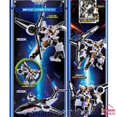 Metal Cardbot S SKYGALLOP Airplane Transformer Robot Toy 2025