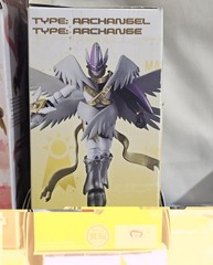*NEW/SEALED* 2021 Bandai Digimon SHODO 3.5-in Action Figures Complete Set Of 5