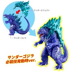 [Bandai] Godziburst Thunder Godzilla (Ages 3 and up) from Japan New