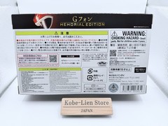 Bandai Power Rangers Hyakujuu sentai Gaoranger : G Phone Memorial Edition NEW