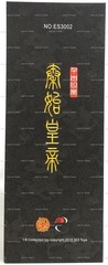 Qin Shi Huangdi First Chinese Emperor 1/6 Scale Action Figure 303 Toys #ES3002