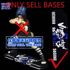 Restraint Base Acrylic Platform for Uchiha Sasuke VS VIBRATION STARS Naruto