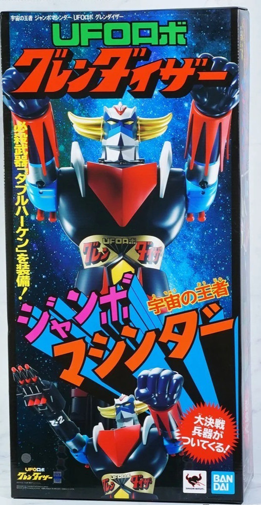 UFO Robot Grendizer Jumbo Machinder King of Space Vintage BANDAI Figure NEW