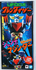 UFO Robot Grendizer Jumbo Machinder King of Space Vintage BANDAI Figure NEW