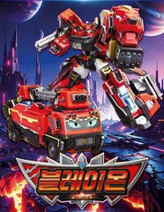 [NO BOX] Authentic Metal Cardbot W Blaion Transforming Robot Toy SAMG New