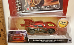 2009 Mattel Disney Pixar Cars Toon Dragon Lightning McQueen Metallic Exclusive