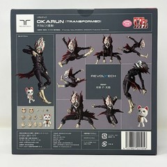 Kaiyodo Revoltech OKARUN ( Transformed ) Dandadan Action Figures Japan NEW