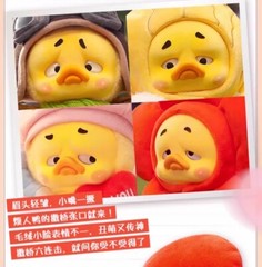 Upsetduck Petting Cat Duck Act Cute Duck 16.5cm Action Figure Plush Doll Art Toy