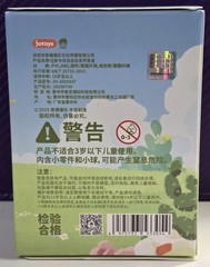 Q.Kid Outdoor Activities Series- Confirmed- “PICK A STRAWBERRY” New w/Box & ID