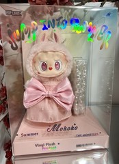 Mokoko Labubu Jump Into Summer Plush Popland Exclusive AUTHENTIC USA Pink Cute