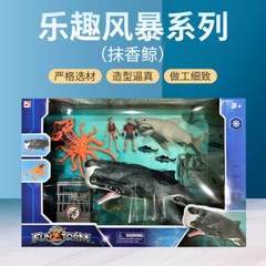 Fun Storm Deep Sea Biology Series Sperm Whale King Octopus Children’s Model Toy