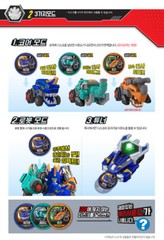 Dino Core Season 2 AKAN DISC Set 10ea-Discs Gold & Silver Rare for Akan Tuner