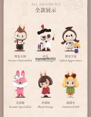 One Set(12pcs) Hair Salon Series Blind Box Confirmed Figure Toy Sealed