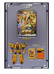 Metal Card Bot S Glober Transforming Robot SUV Toy SAMG Entertainment Korea New