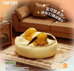 TOPTOY Eevee Sleeping Position Series Blind Box Pokemon (Complete Set 9 Boxes)