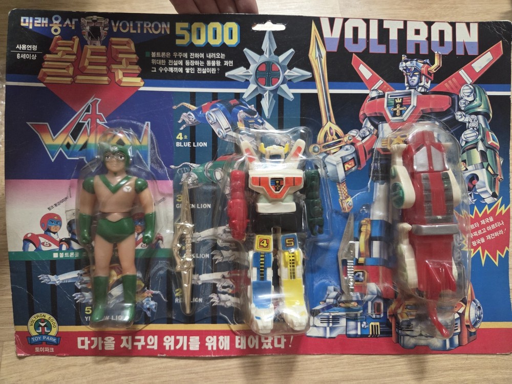 Vintage rare Ko golion voltron cardbord action figure