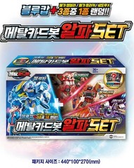 Metal Cardbot Alpha Set BLUE COP + Random 1 Robot Figure SamG Entertainment