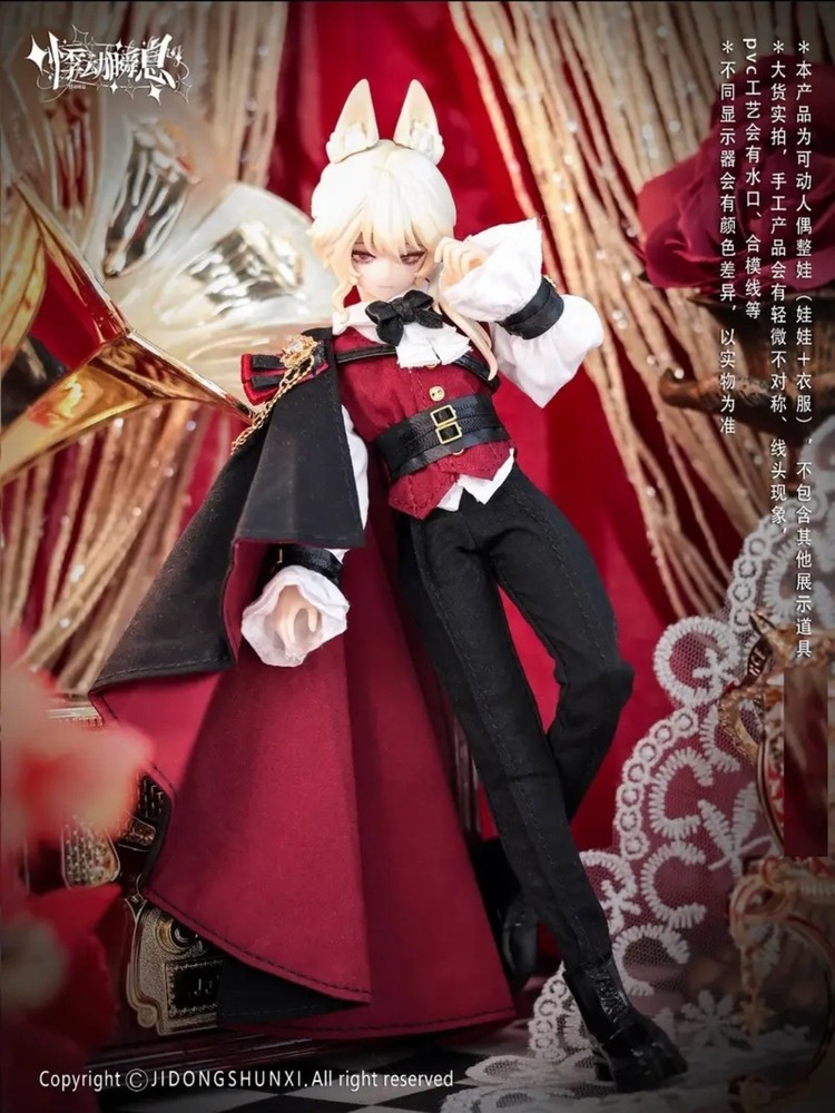 [US Seller] The Past in Sicily 1/12 MJD Blind Box Limited Edition – Lorenzo