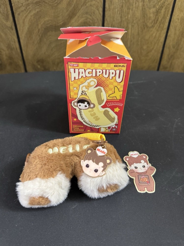 Hacipupu Rolling Time Machine Plush Pendant Blind Box Wish Catcher