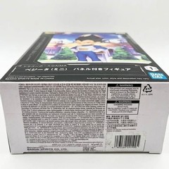 Banpresto Dragon Ball DAIMA Vegeta Figure