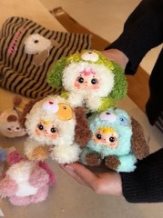 Mystery Box Surprise Plush Puppy Doll, Cute Bag Charm x1Random Toy, Perfect Gift