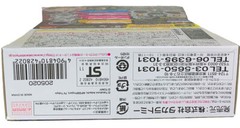 Tomy Takara Diablo Nemesis 4D Beyblade Metal Starter Launcher BB122 New In Box