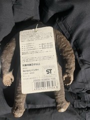 GIANT Y-MSF RAYMOND TOYS 12” 1967 KING KONG ESCAPES LOT OF 2 GODZILLA BRAND NEW!