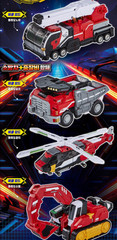 Metal Cardbot S FLAMENOVA Fire Car Transformer Robot Toy [Fast Shipping]
