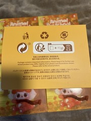 JOTOYS Q.Kid Animal Preschool Series Plush 5 BLIND BOX PACK