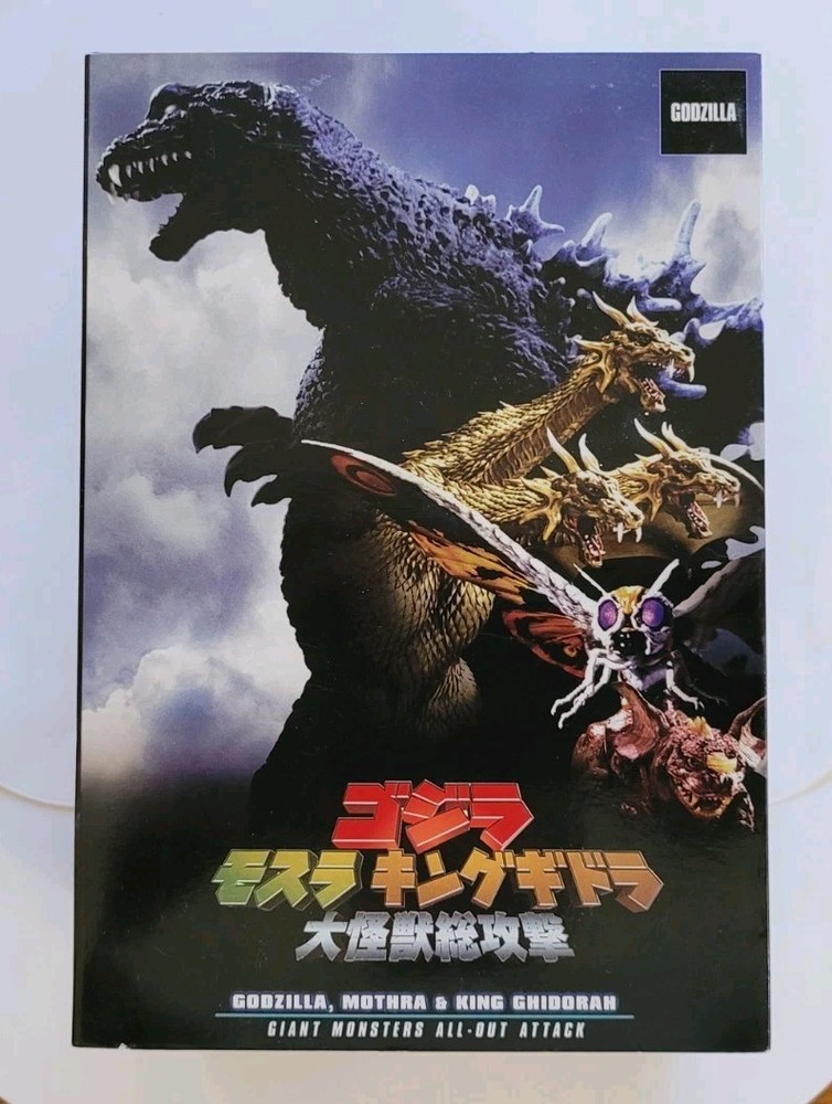 NECA Toys SEALED- GODZILLA Giant Monsters All-Out Attack Atomic Blast NEW IN BOX