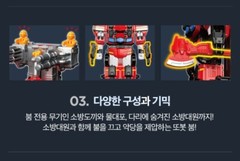 Tobot Rescue TOBOT BOOM Fire Engine Truck Red Great Transforming Robot Toy 2023