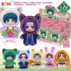Genuine the Apothecary Diaries Cute Pet Pavilion Series Blind Box Anime Figure M