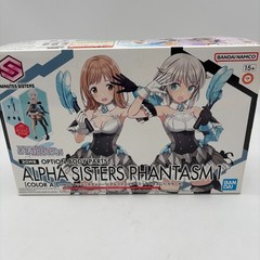 30MS Idolmaster Shiny Colors Alpha Sisters Phantasm 1 Option Body Parts A JP