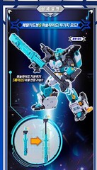 Metal Cardbot S MUSCLEHYDE MUSCLE HYDE Crane Transforming Robot Card Toy 2024