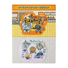 PSL Pokemon Center Original Fighting-type Hard Training Goods Plush Japan 2026