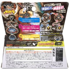 TAKARA TOMY L-Drago Destroy F:S Hades Beyblade Metal Fusion BB108 New In Box