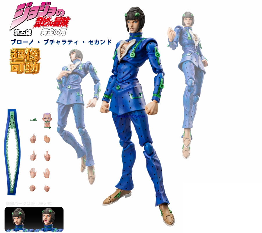 Medicos Super Action Statue JoJo’s Bizarre Adventure Bruno Bucciarati 2nd