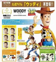 KAIYODO Legacy of Revoltech LR-045 Toy Story Woody Action Figure Gift Brand New