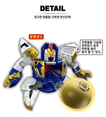 Hello Carbot ARES BOMB BOMB White Knights Transforming Robot Boom Ball Egg 2022