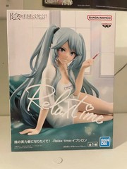 The Eminence in Shadow Relax Time Epsilon figure