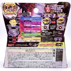 Takara Death Quetzalcoatl 125RDF Metal 4D Beyblade BB119 Tomy New In Stock