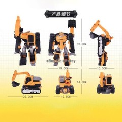 Tobot V Rocky Athlon Vehicle Transforming Robot Excavator Action Figure Toy
