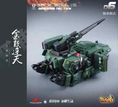 Mechanic Toys Forging Soul Series – AGS-07 1/60 Tank Gemeidree Desert