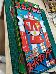 Reprint Box Jumbo Machinder Shogun Warrior Space Ironman Kyodain Skysel Japan